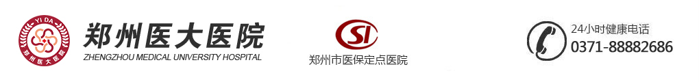 郑州哪里做包皮好